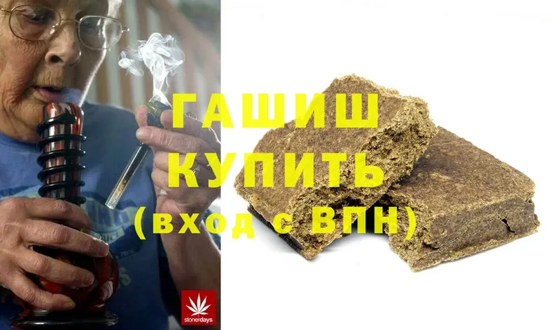 Гашиш AMNESIA HAZE  Краснозаводск 