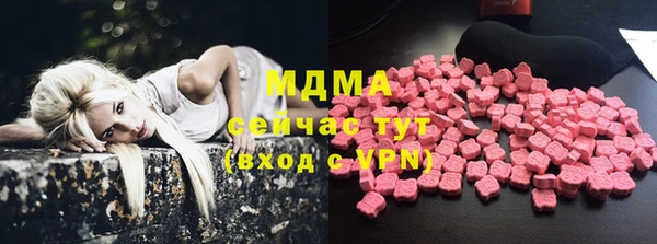 MDMA Premium VHQ Богданович