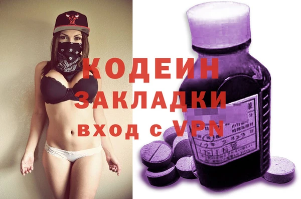 MDMA Premium VHQ Богданович