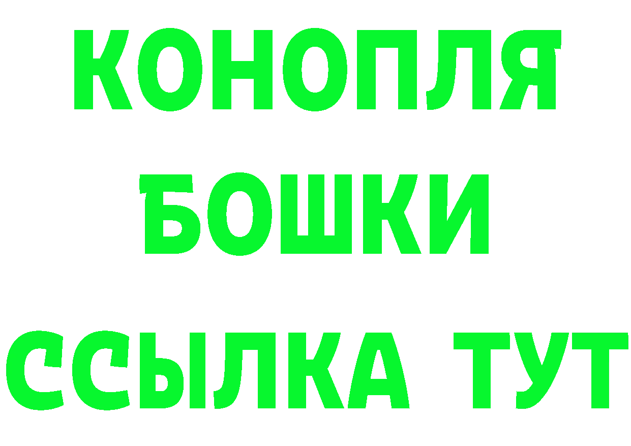 МЯУ-МЯУ кристаллы ТОР площадка MEGA Краснозаводск